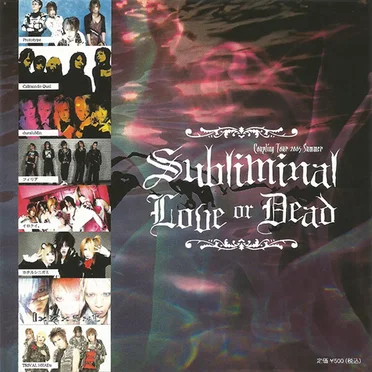 Subliminal Love or Dead by Various Artists - album cover