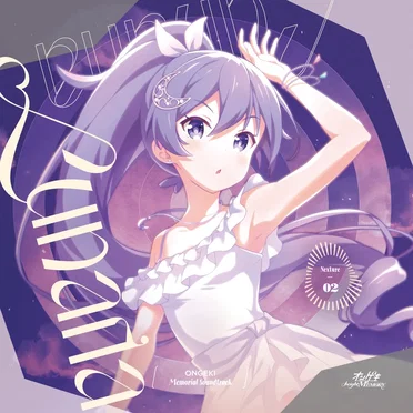ONGEKI Memorial Soundtrack Nexture 02「Lunaria」