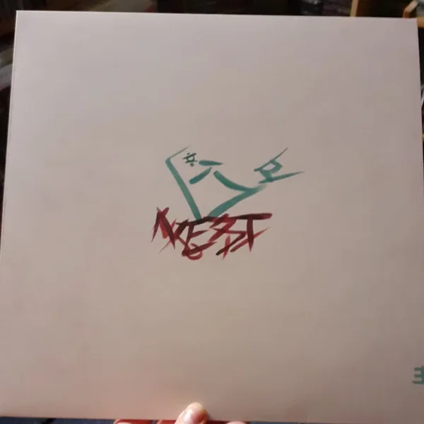 Fourth Page: Meaning of a Nest