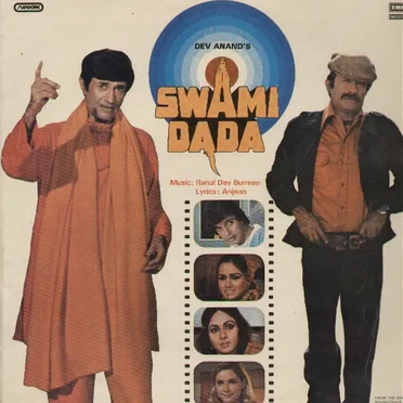 Swami Dada