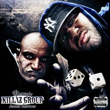Operacja Kocia Karma by Killaz Group - album cover
