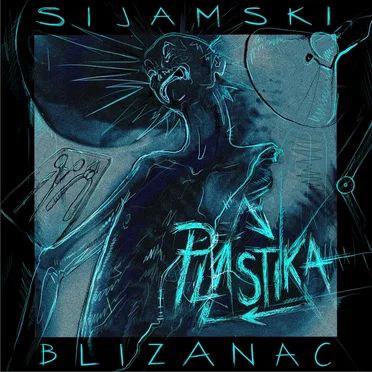 Sijamski Blizanac