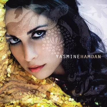 Yasmine Hamdan by Yasmine Hamdan - album cover