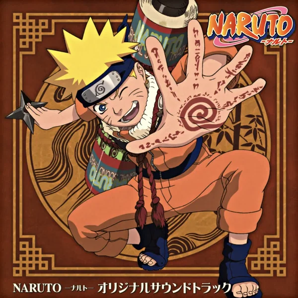 NARUTO -ナルト- オリジナルサウンドトラック