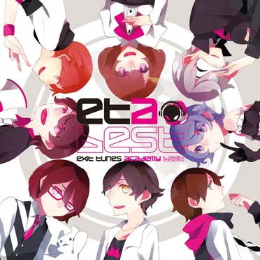 EXIT TUNES ACADEMY BEST by Various Artists - album cover