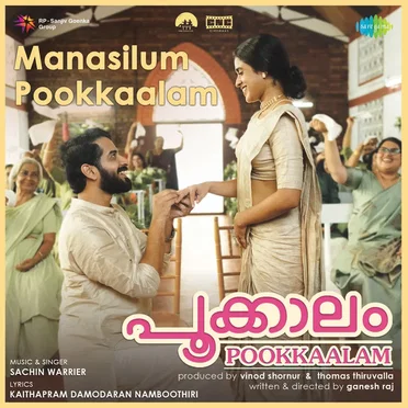 Manasilum Pookkaalam (From "Pookkaalam") - Single