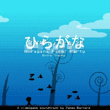Hiragana Pixel Party - Extra Tracks