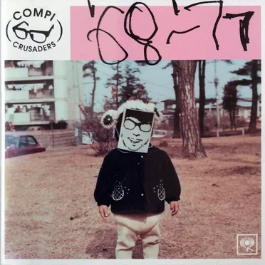Compi Crusaders ’68‐’77, Vol.37 by Various Artists - album cover