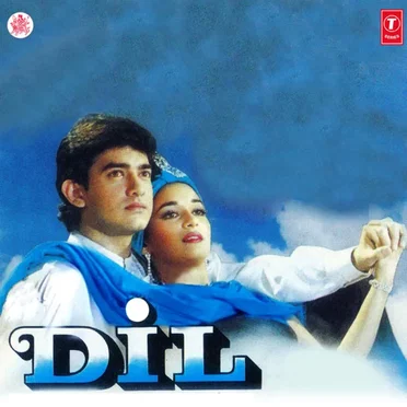 Dil