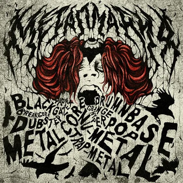 CYBER!ROCK: МЕТАЛМАНИЯ, Vol. 2