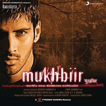 Mukhbiir