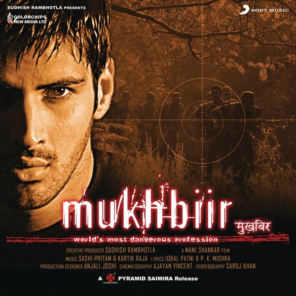 Mukhbiir