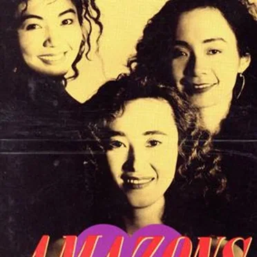 もっとハートで愛しなさい