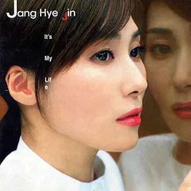 장혜진
