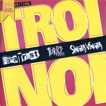 Troinoi by Singer Vinger - album cover