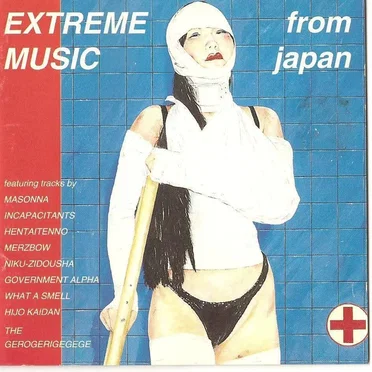 Extreme Music From Japan by Various Artists - album cover