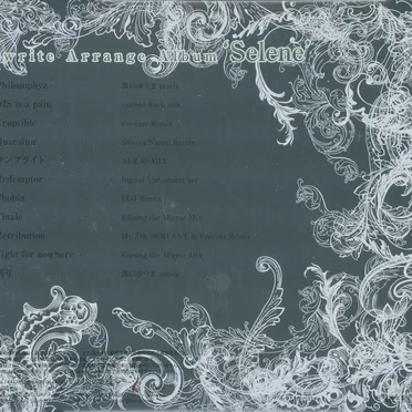 Rewrite Arrange Album 'Selene' by Various Artists - album cover