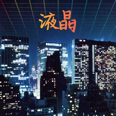 Liquid Crystal
