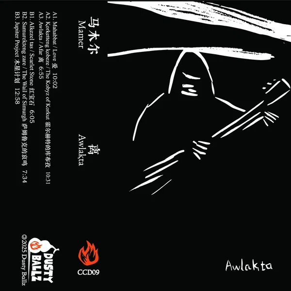 Awlaⱪta / Afar 离