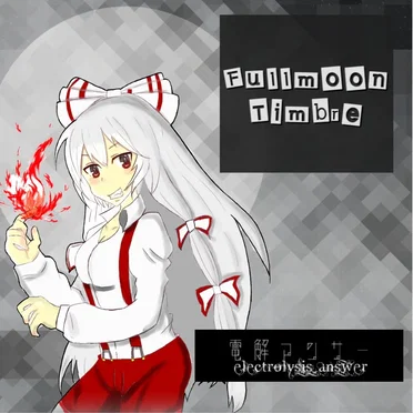 Fullmoon Timbre by 電解アンサー - album cover