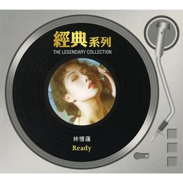 The Legendary Collection - Ready by 林憶蓮 - album cover