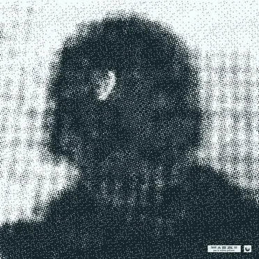 pas le même présent by Palinke - album cover