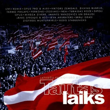 Tautas laiks by Various Artists - album cover