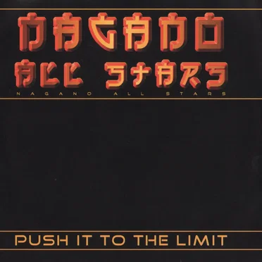 Push It to the Limit by Nagano All Stars - album cover