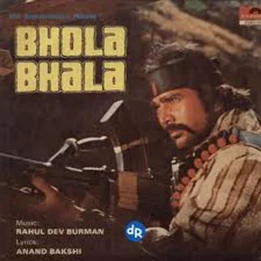 Bhola Bhala