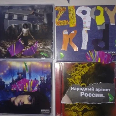 Народный Артист России