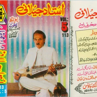 Robab Mehfil by Ostad Jilani - album cover