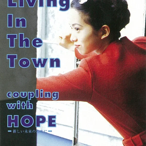 Living In The Town