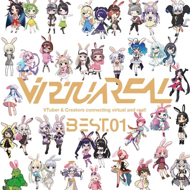 VirtuaREAL BEST.01 by Various Artists - album cover