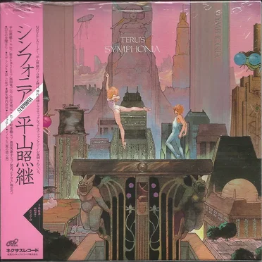 Symphonia by Teru’s Symphonia - album cover