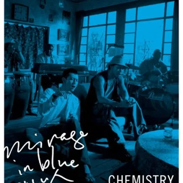 mirage in blue / いとしい人 (Single Ver.)