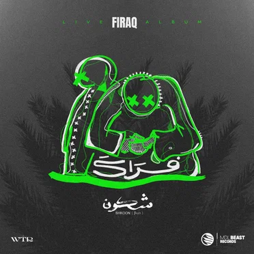 FIRAQ