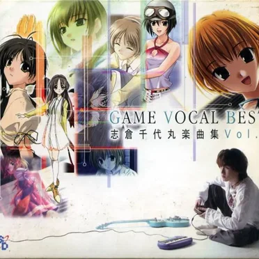 ゲームボーカルベスト~志倉千代丸楽曲集~Vol.1