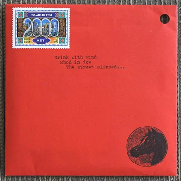 On Being Kind to Horses