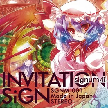 INVITATION SiGN by signum/ii - album cover