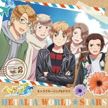 アニメ「ヘタリア World★Stars」キャラクターソング&ドラマ Vol.2 by Various Artists - album cover