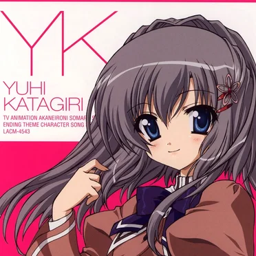 TVアニメ『あかね色に染まる坂』エンディングテーマ キャラクターソングシリーズ 片桐優姫(釘宮理恵)