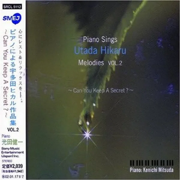 ピアノによる宇多田ヒカル作品集 VOL.2~Can You Keep A Secret?~