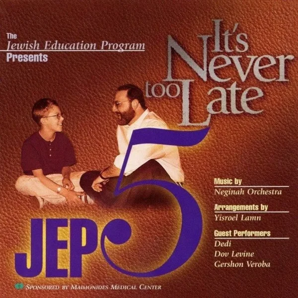 JEP 5: It's Never Too Late