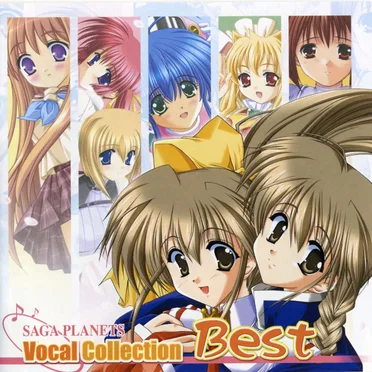 SAGA PLANETS Vocal Collection Best by Various Artists - album cover