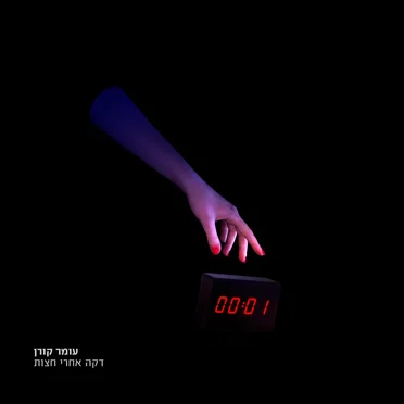 00:01