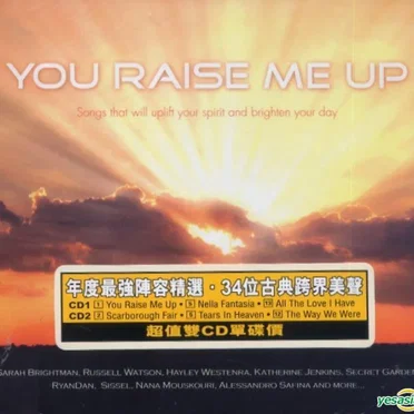 You Raise Me Up by Various Artists - album cover