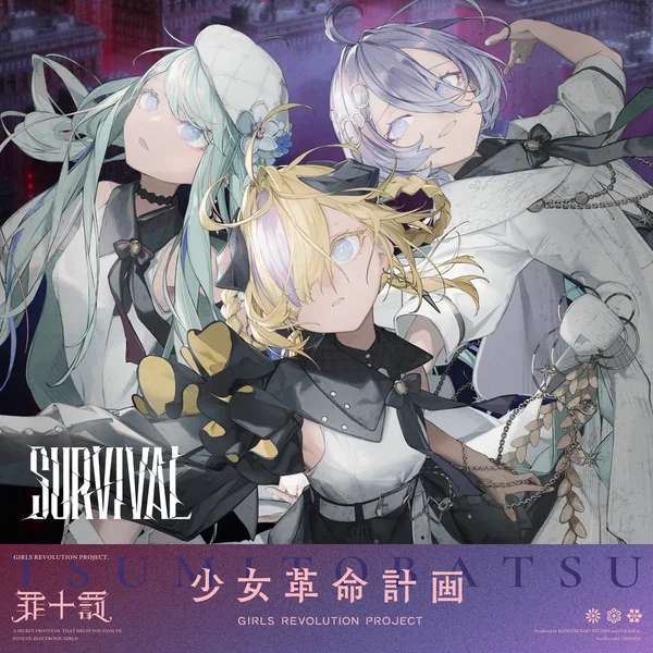 SURVIVAL
