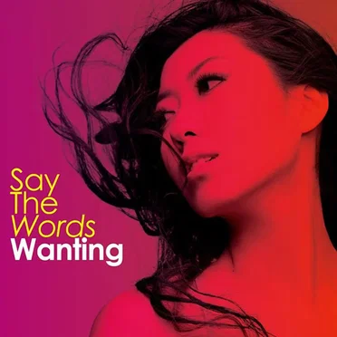 Say the Words