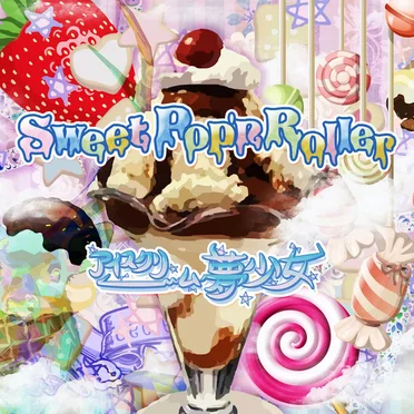 Sweet Pop'mRoller by アイスクリーム夢少女 - album cover