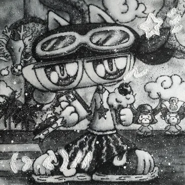 亜銀河∞